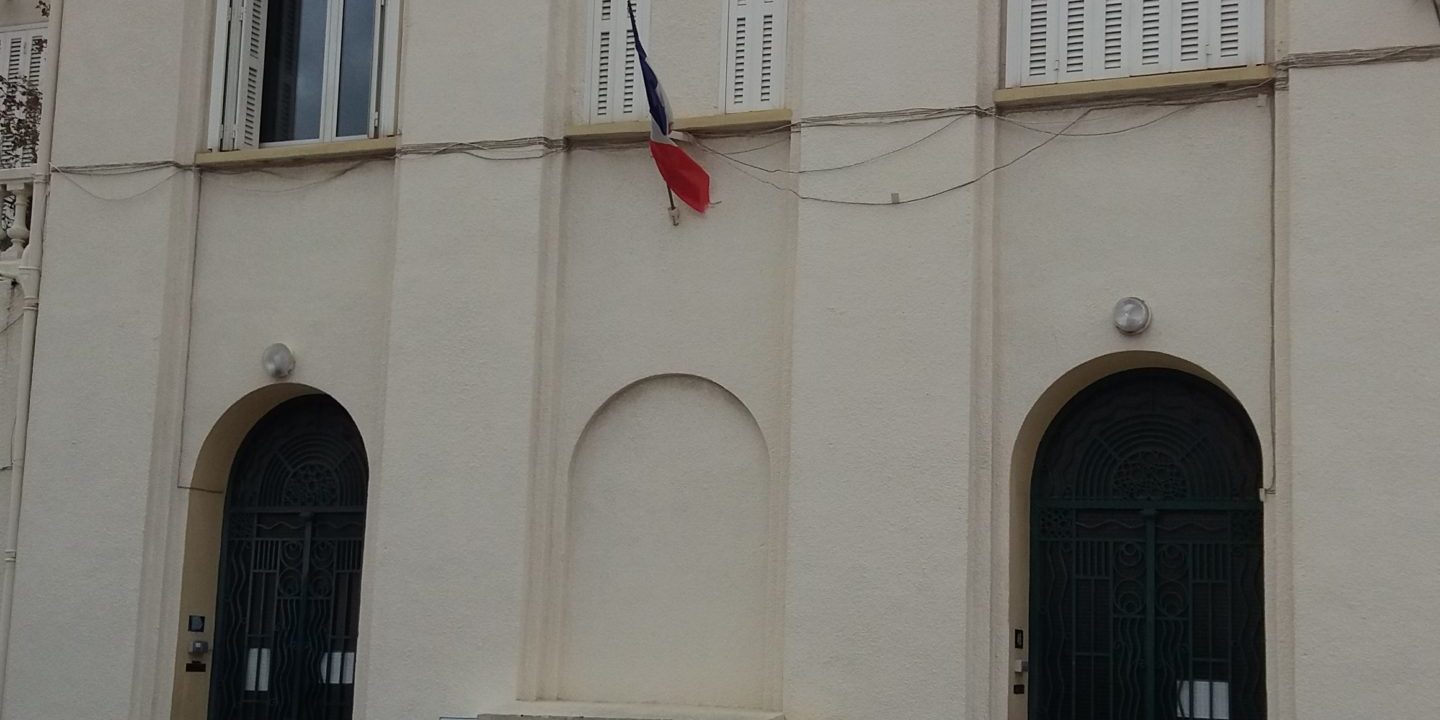 Ecole de Claret