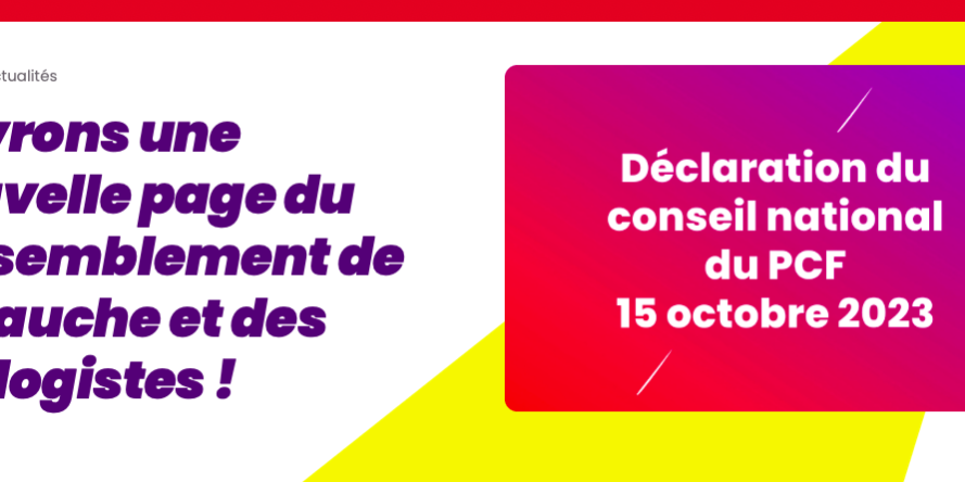 2023_10_15-resolution_nouvelle_page